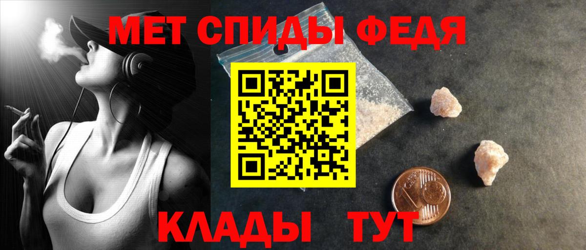 Амфетамин Premium  Amphetamine  Самара  Вход с VPN 