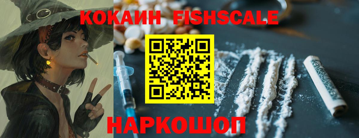 Cocaine Боливия  КОКАИН Колумбийский  Самара  Вход с VPN 