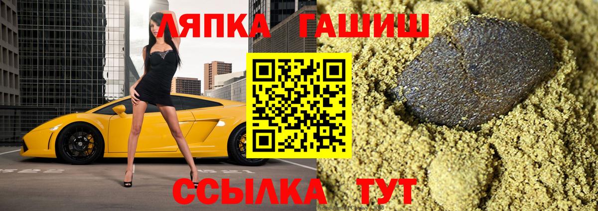 Гашиш Premium  Гашиш убойный  Самара  Вход с VPN 