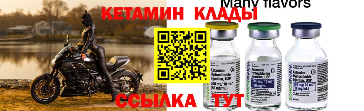   ONION  Кетамин ketamine  Вход с VPN  Кетамин ketamine  Самара 