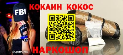 PSILOCYBIN Новозыбков