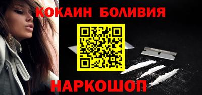 PSILOCYBIN Новозыбков