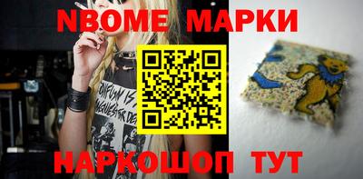 дмт Новокубанск