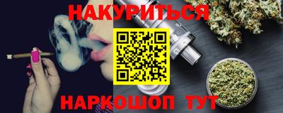 PSILOCYBIN Новозыбков