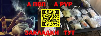 индика Новодвинск