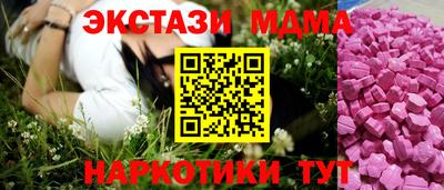 PSILOCYBIN Новозыбков