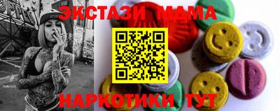 PSILOCYBIN Новозыбков