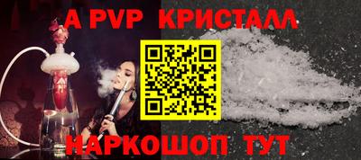 PSILOCYBIN Новозыбков