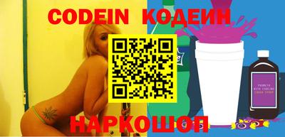 PSILOCYBIN Новозыбков