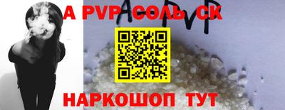 индика Новодвинск