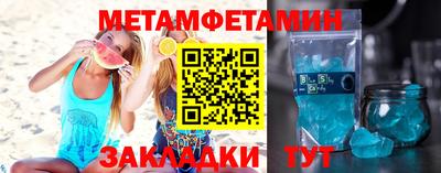 PSILOCYBIN Новозыбков