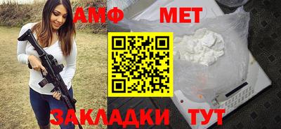 PSILOCYBIN Новозыбков