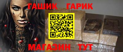 индика Новодвинск