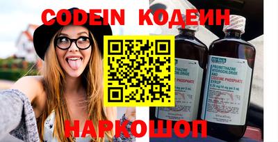 PSILOCYBIN Новозыбков