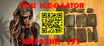 дмт Новокубанск