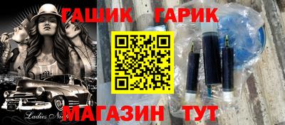 PSILOCYBIN Новозыбков