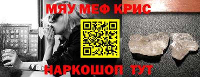 индика Новодвинск