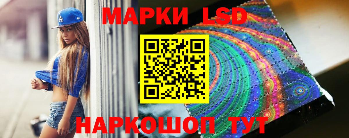 ЛСД экстази ecstasy Самара