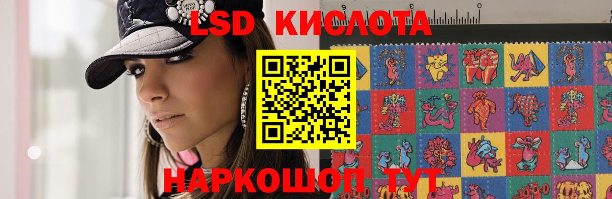Самара  ЛСД экстази кислота  Лсд 25 экстази ecstasy  Вход с VPN 
