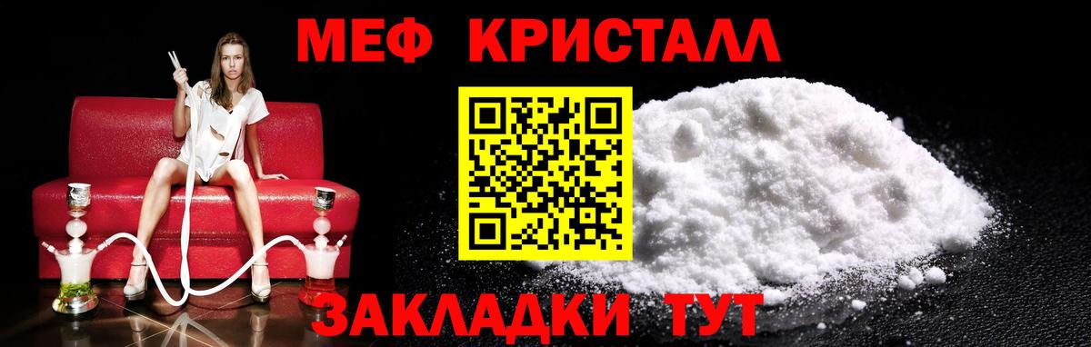 Меф  МЯУ-МЯУ VHQ  купить наркотик  MEGA рабочий сайт  Мефедрон 4 MMC  Самара  МЯУ-МЯУ  Вход с VPN 