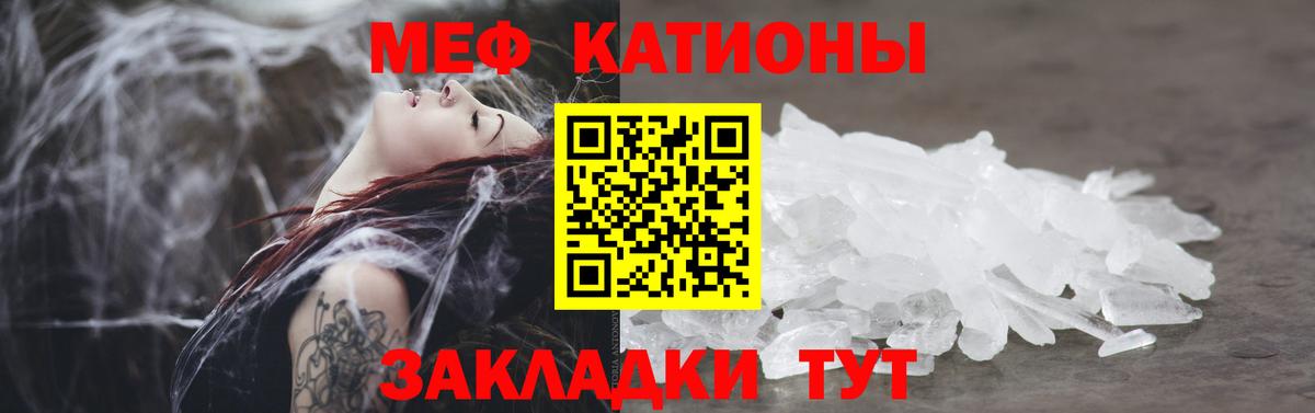 Меф Самара