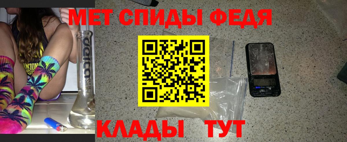 Метамфетамин Декстрометамфетамин 99.9%  Вход с VPN  Самара 