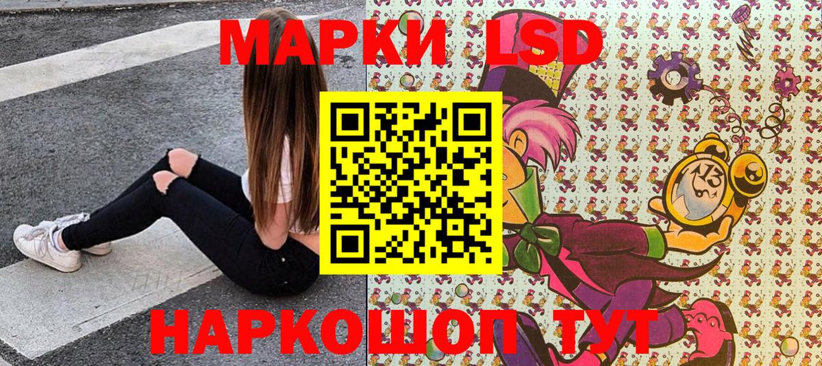 Наркотические марки 1500мкг  Вход с VPN  Самара 