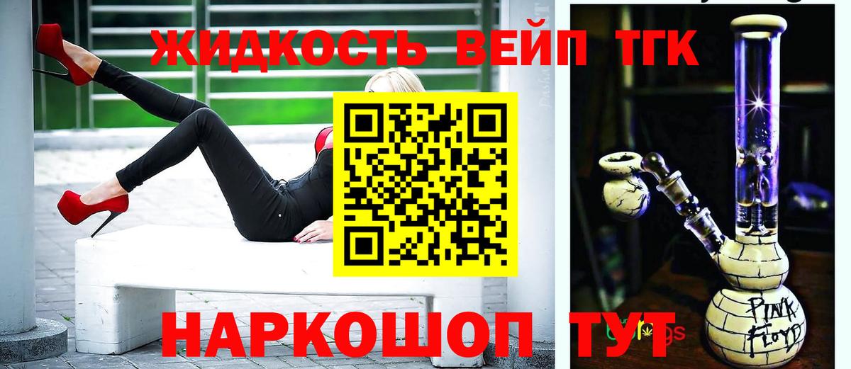 ТГК Wax  Дистиллят ТГК концентрат  Вход с VPN  Самара 