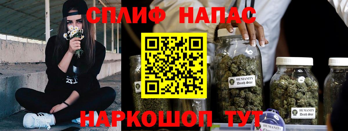 Каннабис марихуана  Вход с VPN  Канабис гибрид  МАРИХУАНА Ganja  Самара  Канабис MAZAR 